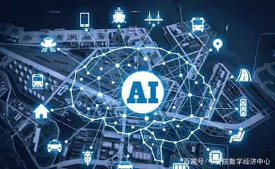 5G與人工智能應用軟件開發 誰更有前景？